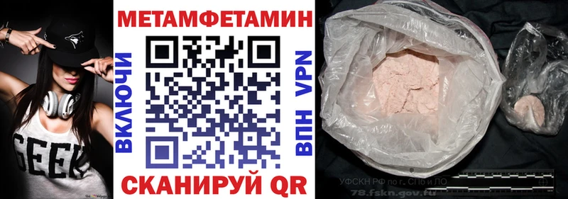 блэк спрут рабочий сайт  хочу   Карабулак  Амфетамин 98% 
