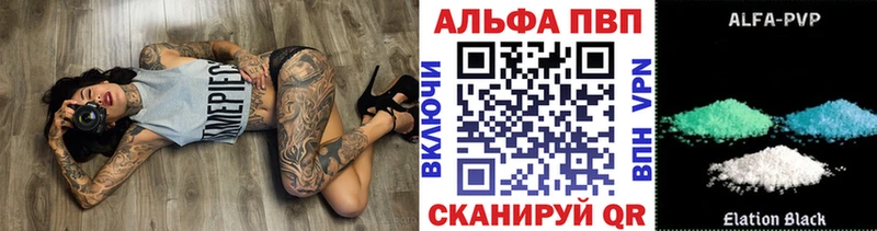 Alpha-PVP крисы CK  blacksprut как войти  Карабулак 