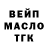 КЕТАМИН VHQ Sveta Kotova