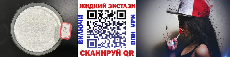 как найти   Карабулак  Бутират GHB 
