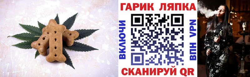 Cannafood марихуана  Карабулак 