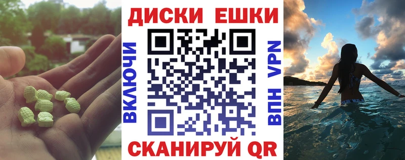Ecstasy Punisher  Карабулак 