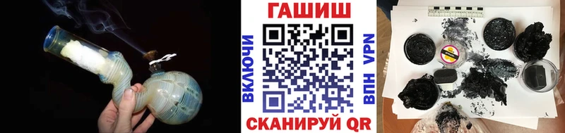 ГАШИШ гашик  Карабулак 