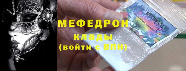 синтетический гашиш Волоколамск