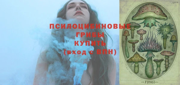синтетический гашиш Волоколамск
