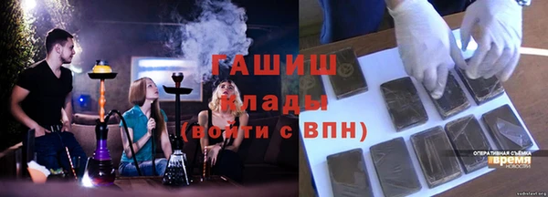 синтетический гашиш Волоколамск