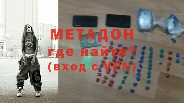 синтетический гашиш Волоколамск
