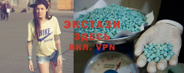 apvp Верхний Тагил