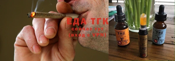 синтетический гашиш Волоколамск