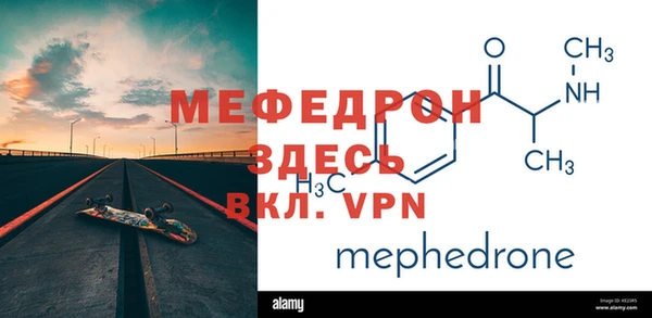 дурь Волосово