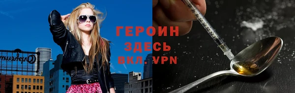 кокаин премиум Верея