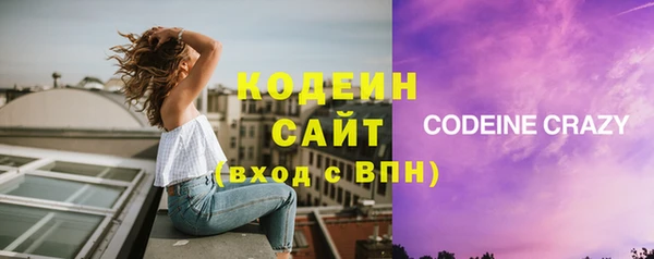 кокаин премиум Верея