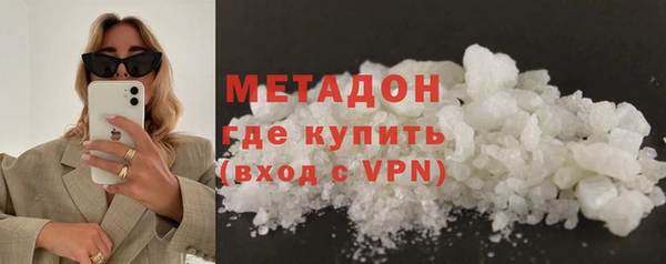 прущая мука Струнино