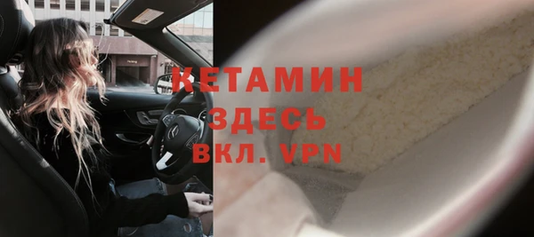 кокаин премиум Верея