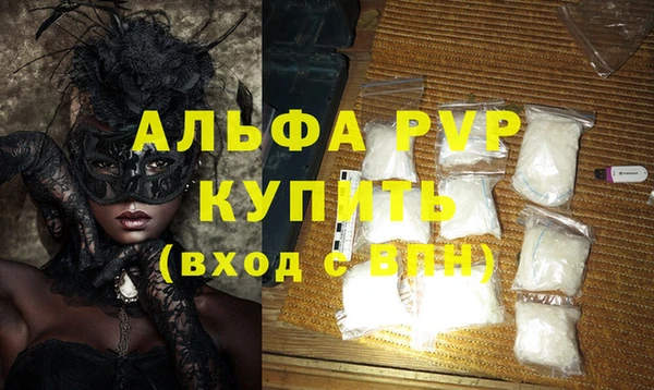 синтетический гашиш Волоколамск