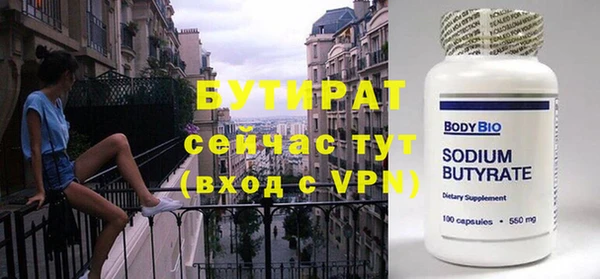 синтетический гашиш Волоколамск