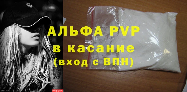 синтетический гашиш Волоколамск