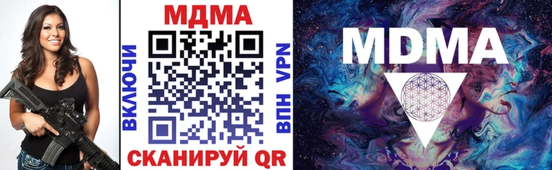 магазин продажи   Карабулак  MDMA Molly 