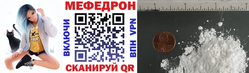 МЯУ-МЯУ VHQ Карабулак