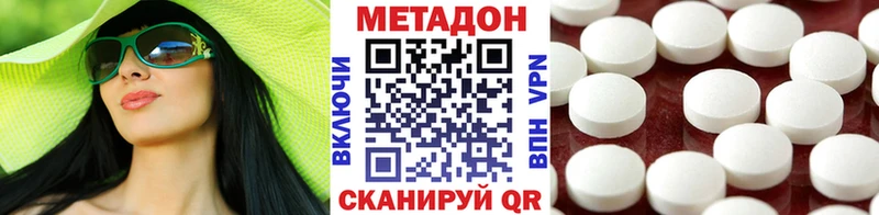 цена наркотик  Карабулак  Метадон белоснежный 