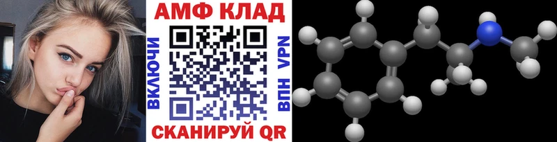 кракен зеркало  Карабулак  Первитин винт 