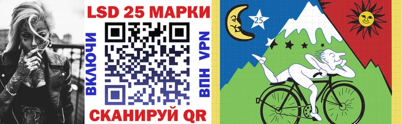 закладка  Карабулак  Марки 25I-NBOMe 1,5мг 